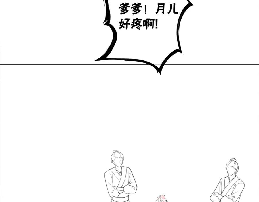 冲喜王妃 - 第43话 今天也被迟钝王妃气死 - 第100张图