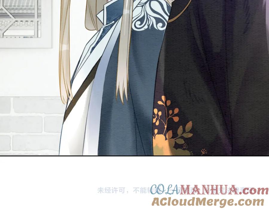 冲喜王妃 - 第43话 今天也被迟钝王妃气死 - 第97张图