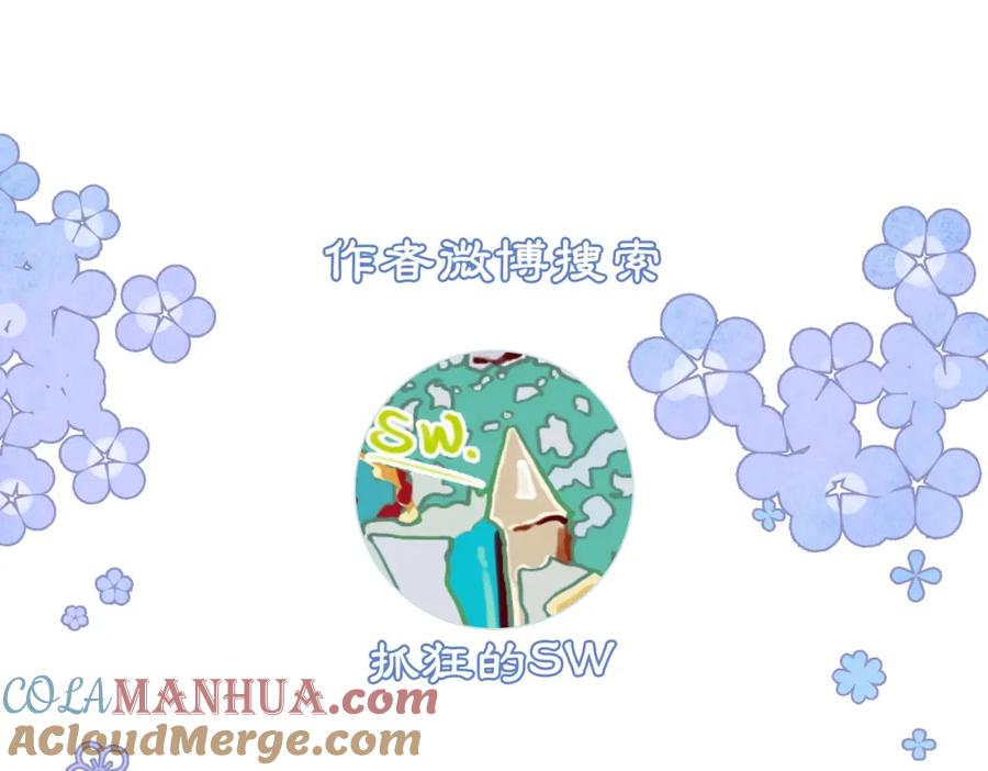 冲喜王妃 - 第43话 今天也被迟钝王妃气死 - 第109张图