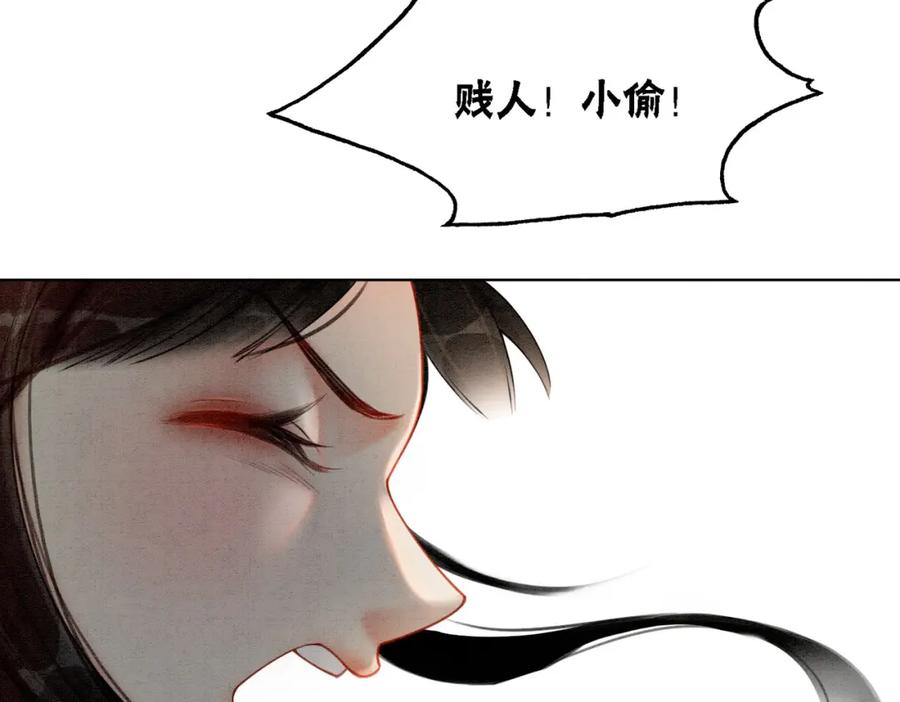 冲喜王妃 - 第43话 今天也被迟钝王妃气死 - 第24张图