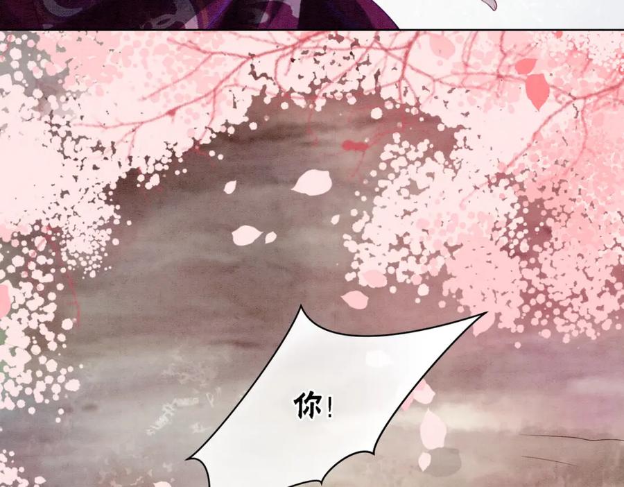 冲喜王妃 - 第43话 今天也被迟钝王妃气死 - 第12张图