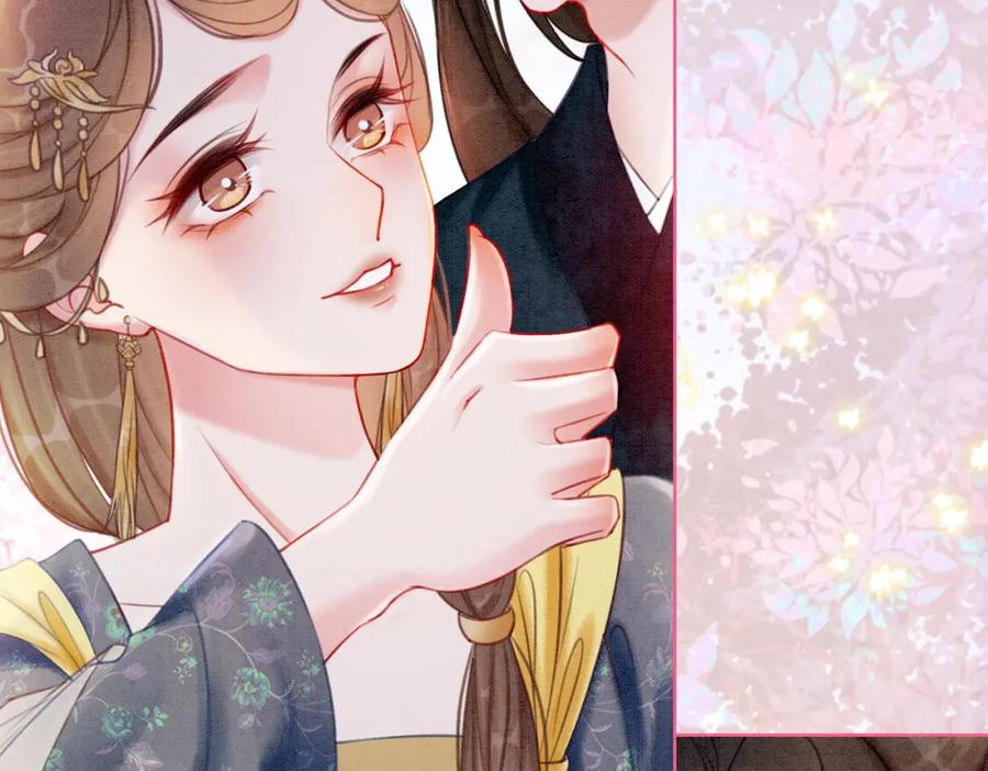 冲喜王妃 - 第43话 今天也被迟钝王妃气死 - 第27张图