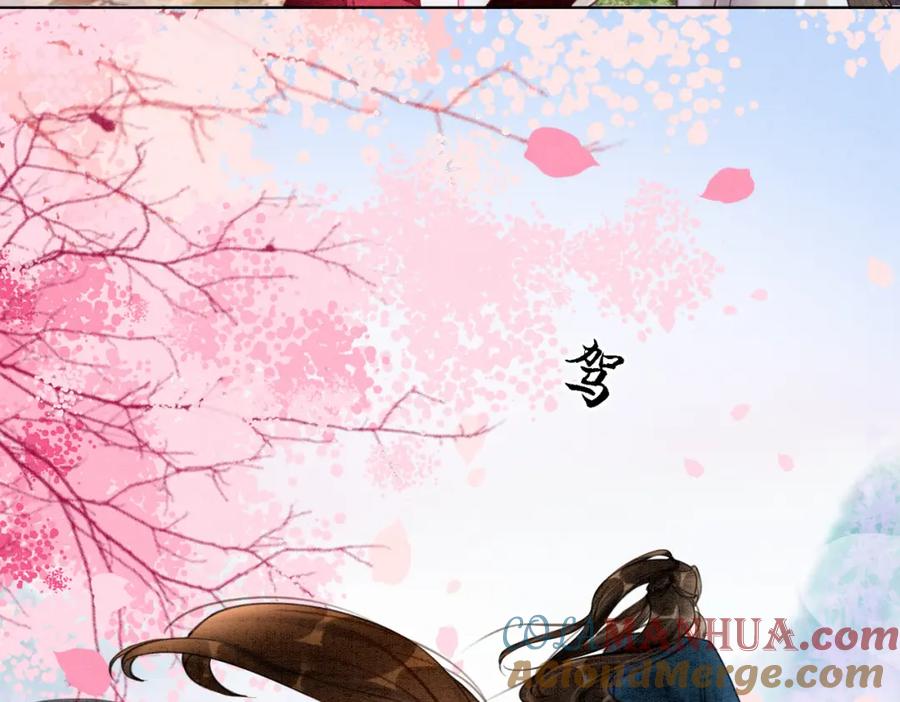 冲喜王妃 - 第43话 今天也被迟钝王妃气死 - 第21张图