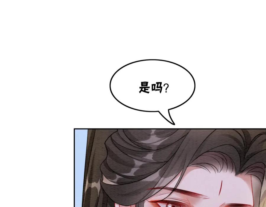 冲喜王妃 - 第43话 今天也被迟钝王妃气死 - 第43张图