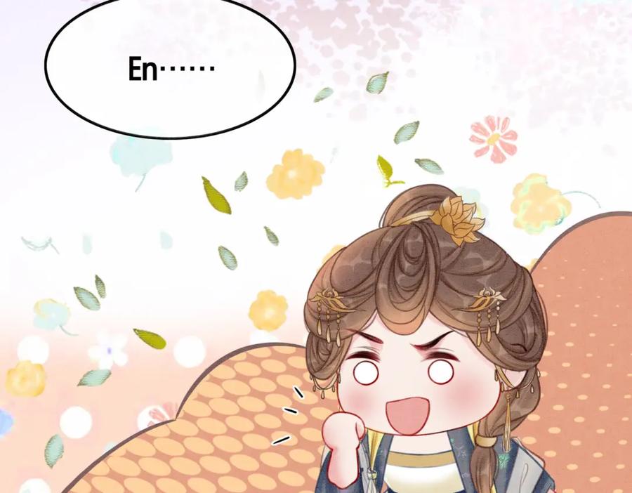 冲喜王妃 - 第43话 今天也被迟钝王妃气死 - 第30张图