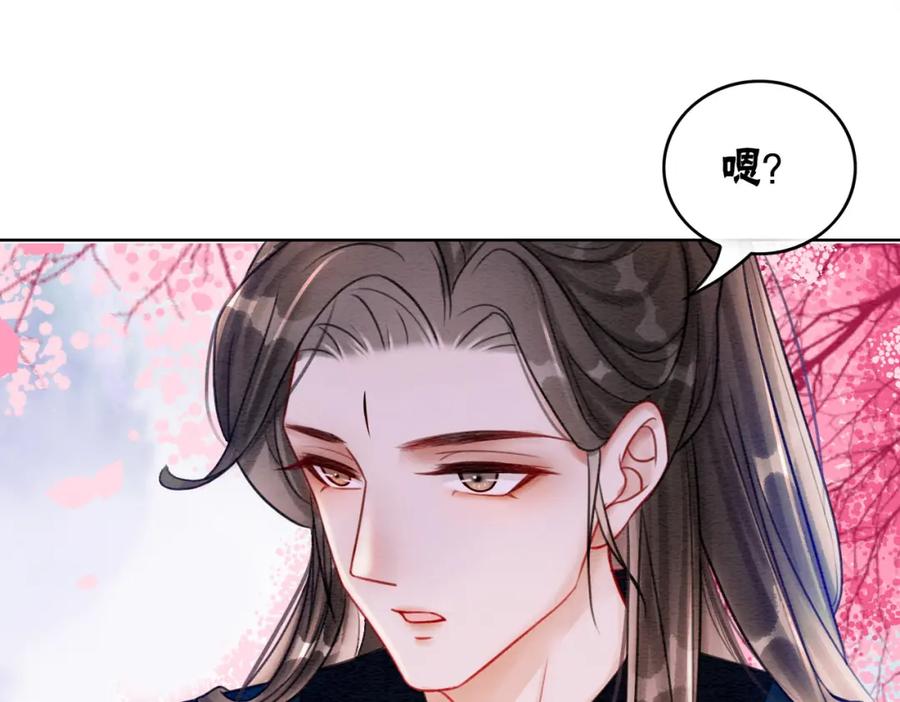 冲喜王妃 - 第43话 今天也被迟钝王妃气死 - 第39张图