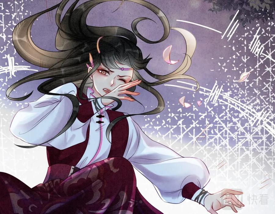 冲喜王妃 - 第43话 今天也被迟钝王妃气死 - 第11张图