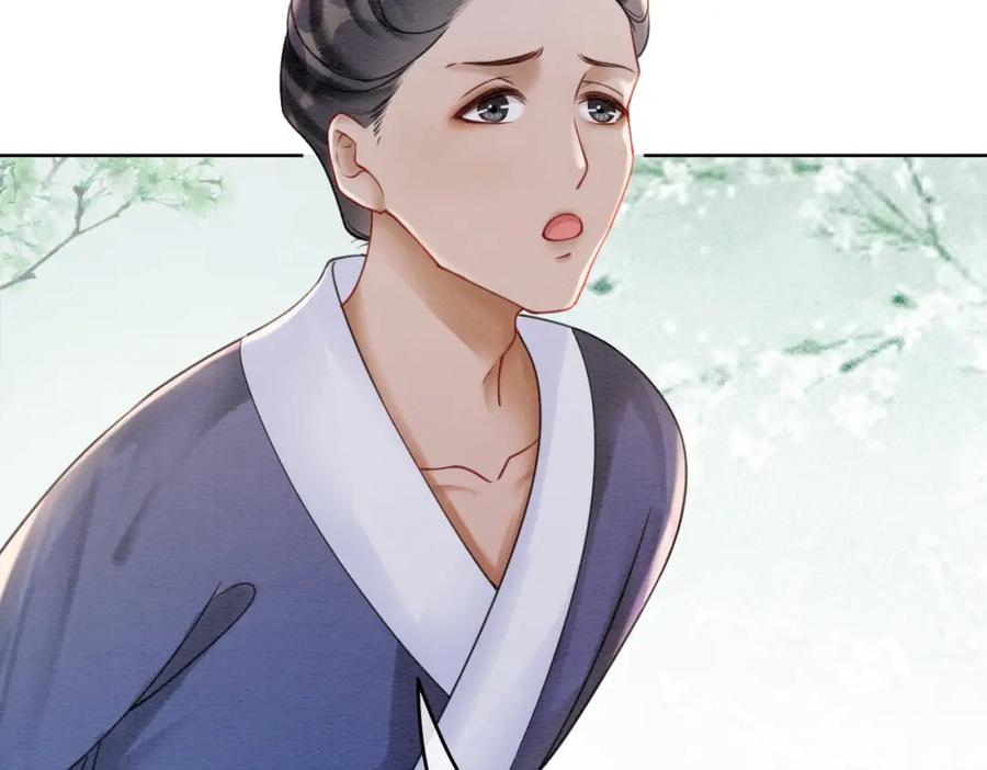 冲喜王妃 - 第43话 今天也被迟钝王妃气死 - 第72张图