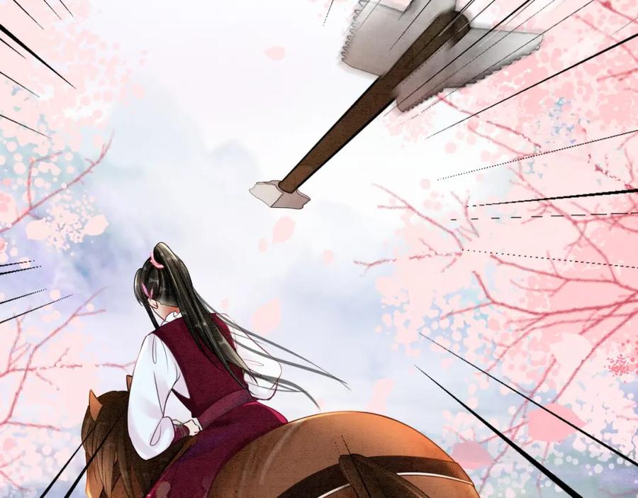 冲喜王妃 - 第43话 今天也被迟钝王妃气死 - 第7张图