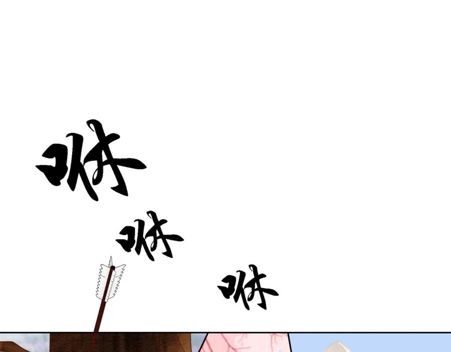 冲喜王妃 - 第43话 今天也被迟钝王妃气死 - 第51张图