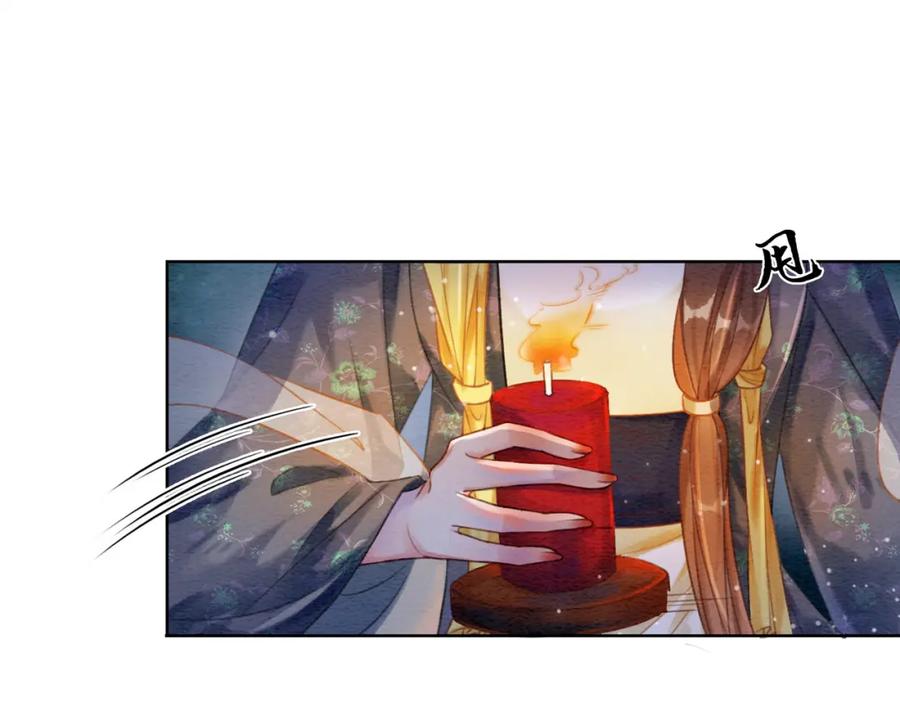 冲喜王妃 - 第44话 严惩真凶 - 第88张图