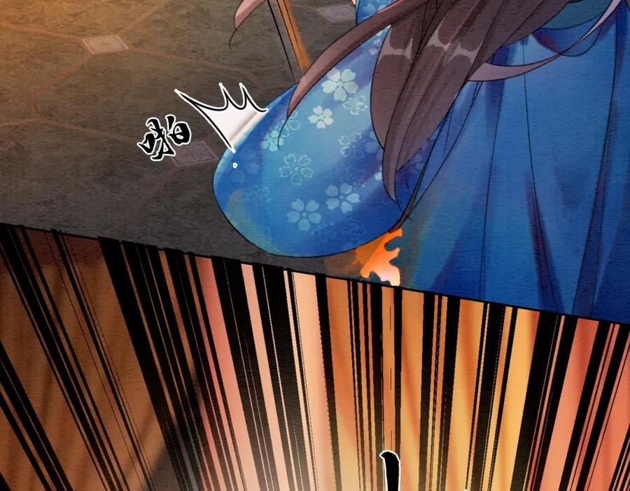 冲喜王妃 - 第44话 严惩真凶 - 第91张图