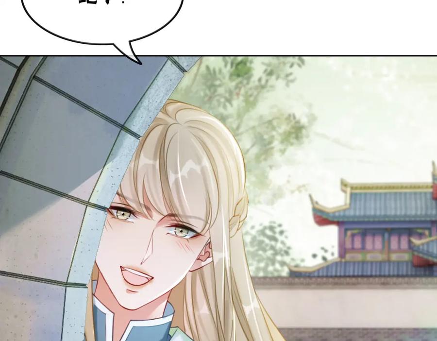 冲喜王妃 - 第44话 严惩真凶 - 第51张图