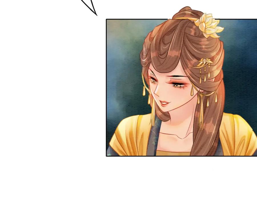 冲喜王妃 - 第44话 严惩真凶 - 第72张图