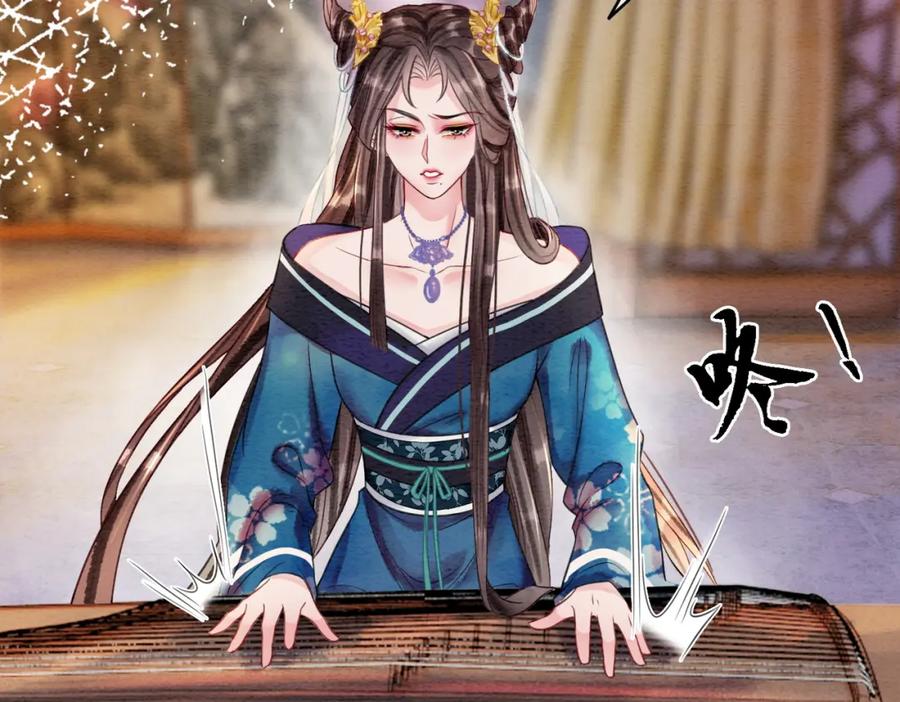 冲喜王妃 - 第44话 严惩真凶 - 第75张图