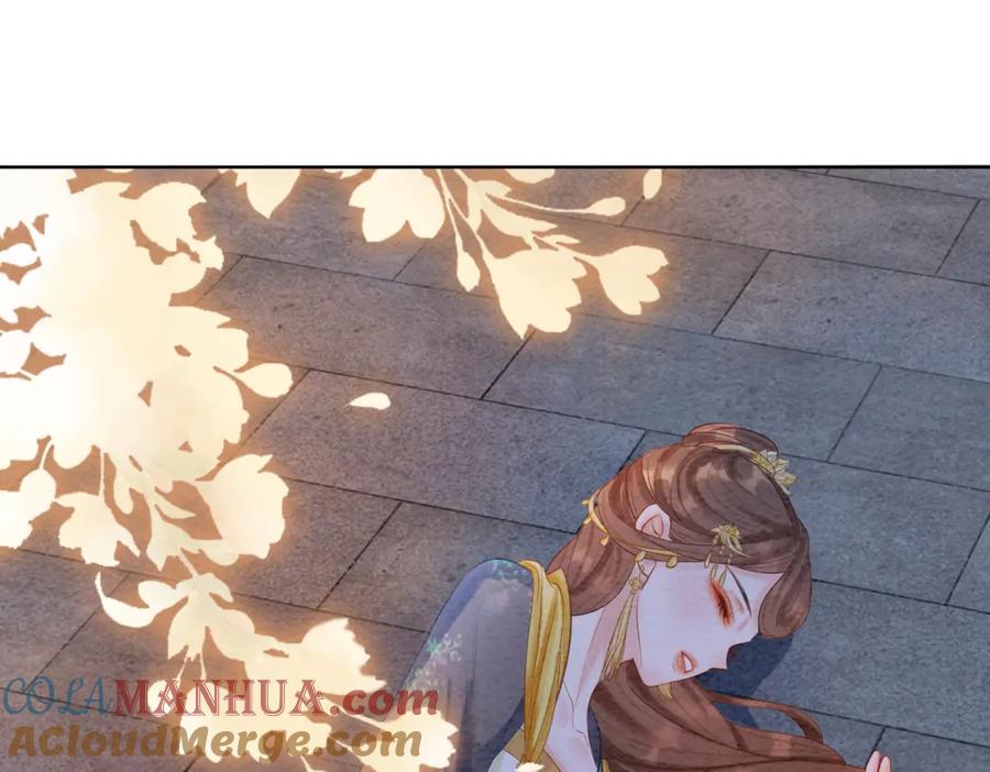 冲喜王妃 - 第44话 严惩真凶 - 第109张图