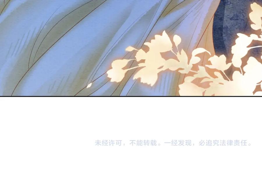 冲喜王妃 - 第44话 严惩真凶 - 第111张图