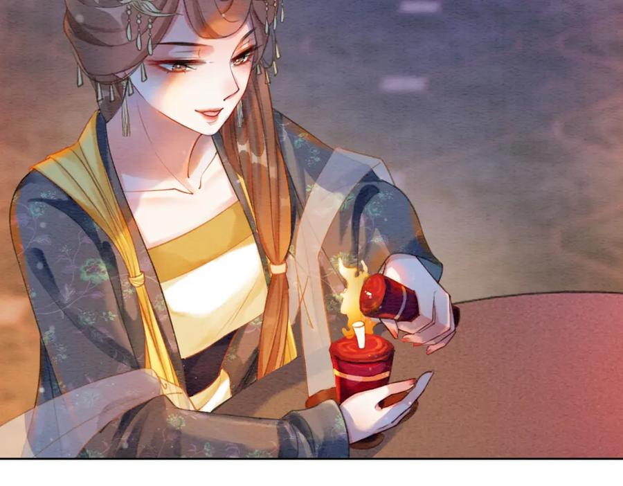 冲喜王妃 - 第44话 严惩真凶 - 第87张图