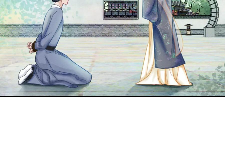 冲喜王妃 - 第44话 严惩真凶 - 第32张图