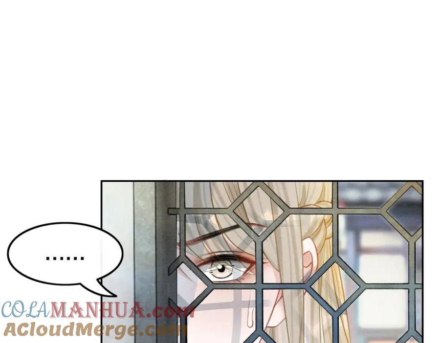 冲喜王妃 - 第44话 严惩真凶 - 第9张图