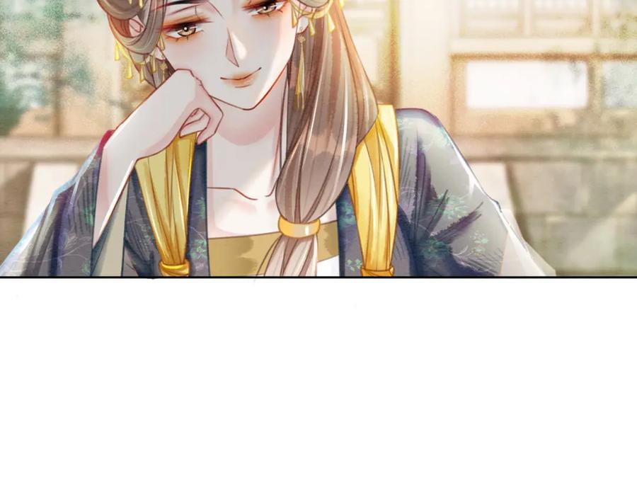 冲喜王妃 - 第44话 严惩真凶 - 第8张图