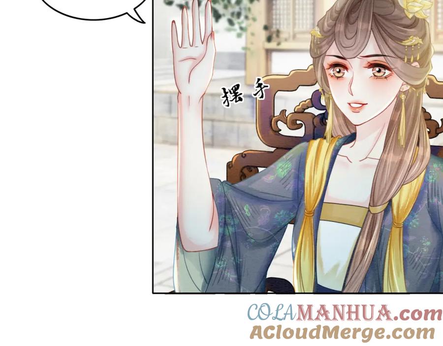 冲喜王妃 - 第44话 严惩真凶 - 第21张图