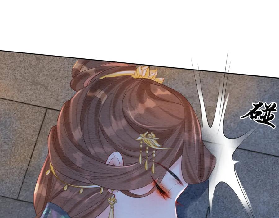 冲喜王妃 - 第44话 严惩真凶 - 第107张图