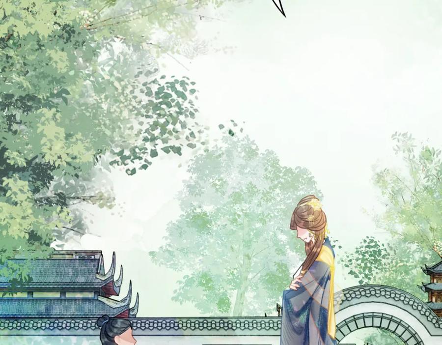 冲喜王妃 - 第44话 严惩真凶 - 第31张图