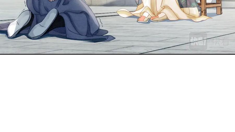 冲喜王妃 - 第44话 严惩真凶 - 第24张图