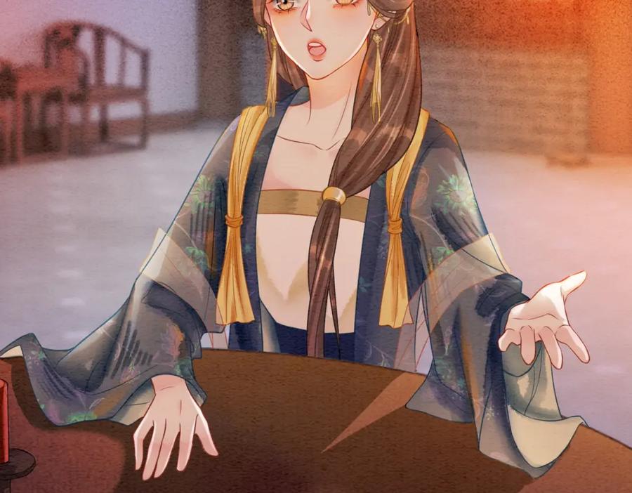 冲喜王妃 - 第44话 严惩真凶 - 第78张图