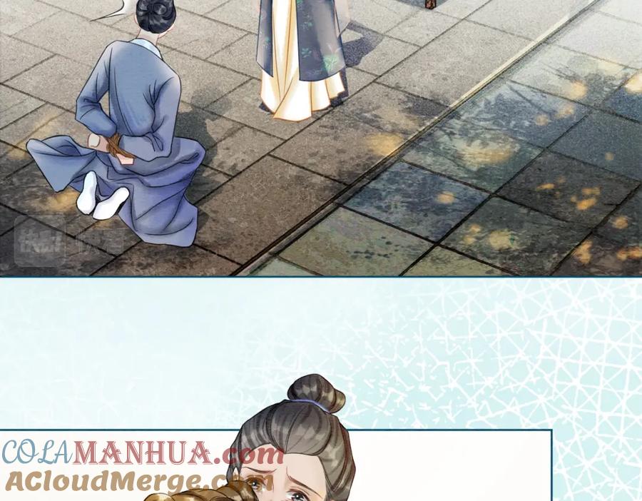 冲喜王妃 - 第44话 严惩真凶 - 第37张图