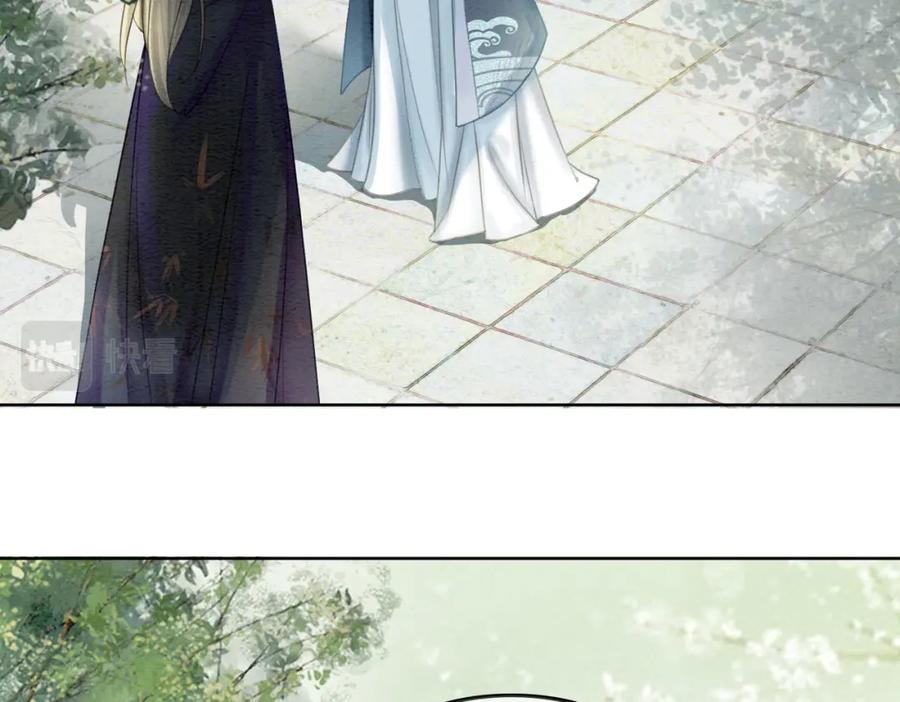 冲喜王妃 - 第44话 严惩真凶 - 第11张图