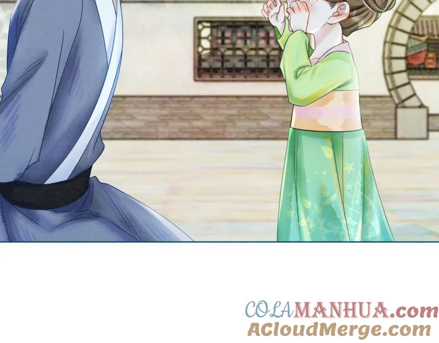 冲喜王妃 - 第44话 严惩真凶 - 第41张图