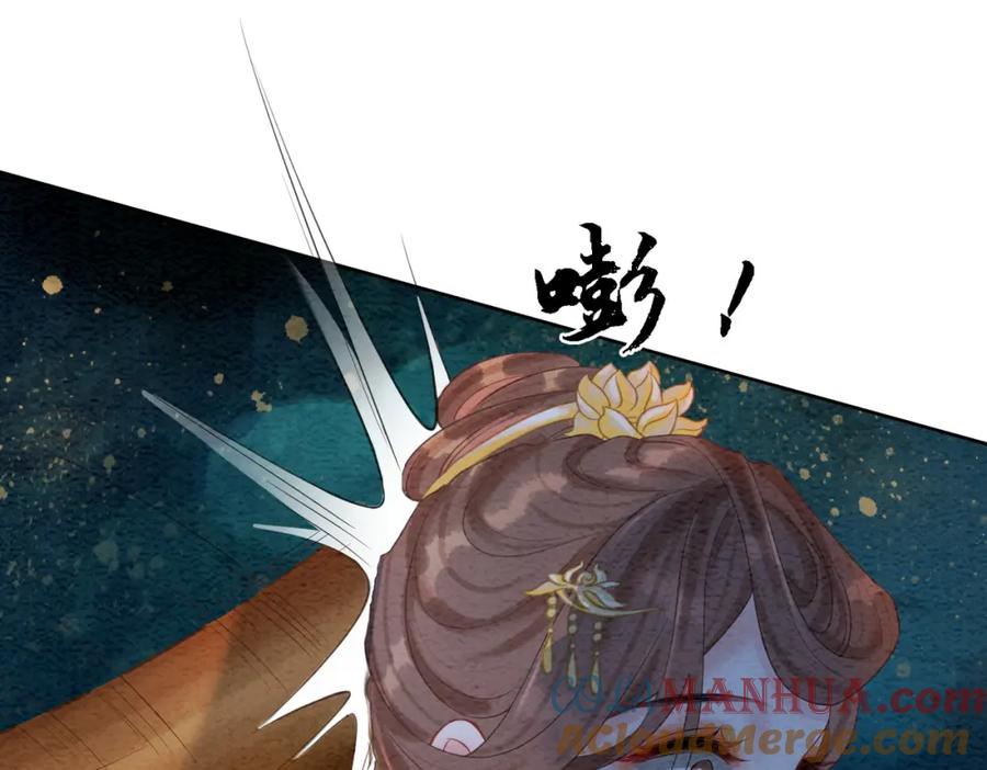 冲喜王妃 - 第44话 严惩真凶 - 第105张图