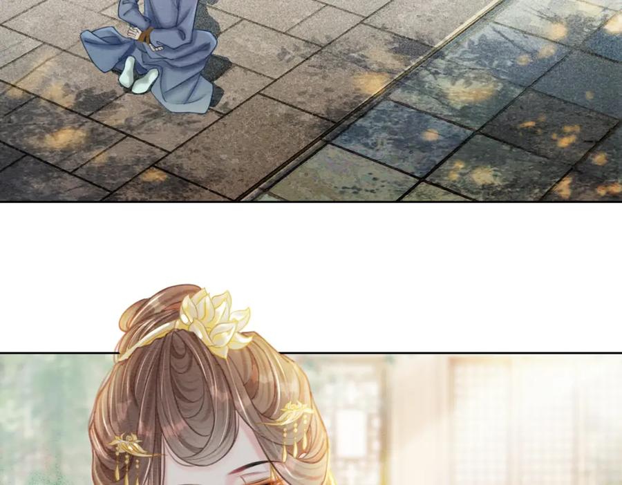 冲喜王妃 - 第44话 严惩真凶 - 第7张图