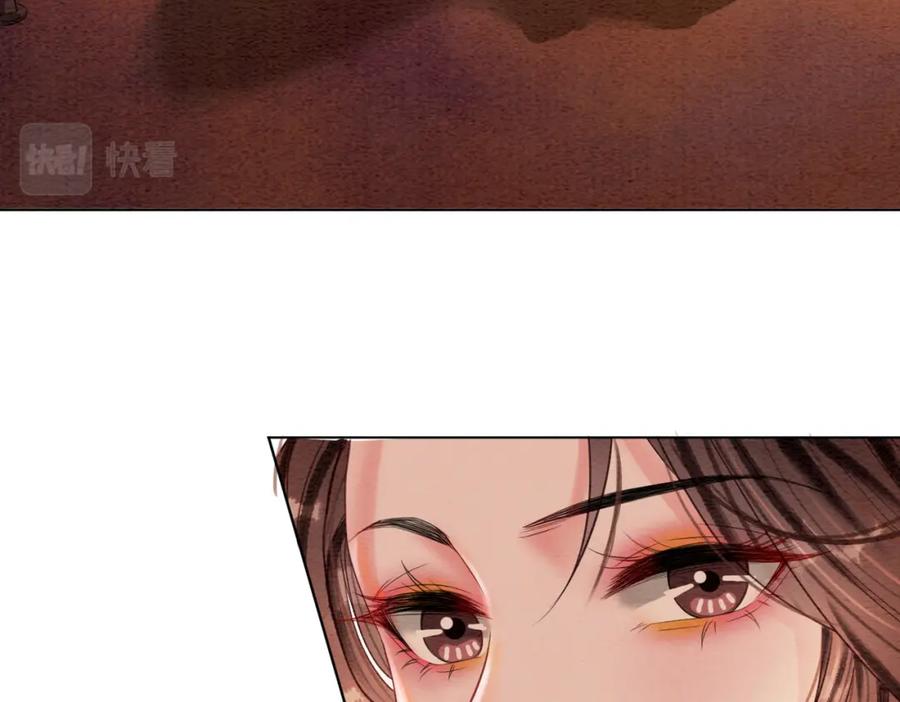 冲喜王妃 - 第44话 严惩真凶 - 第79张图