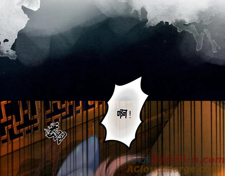 冲喜王妃 - 第44话 严惩真凶 - 第113张图