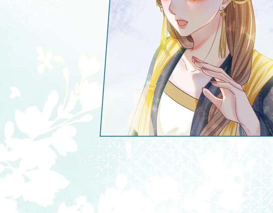 冲喜王妃 - 第44话 严惩真凶 - 第34张图