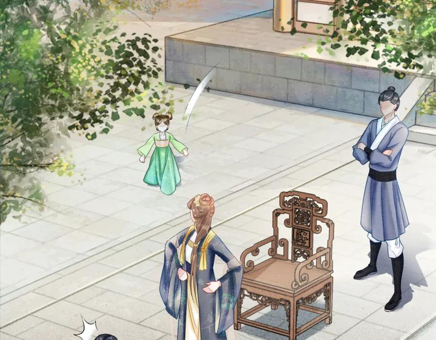 冲喜王妃 - 第44话 严惩真凶 - 第36张图