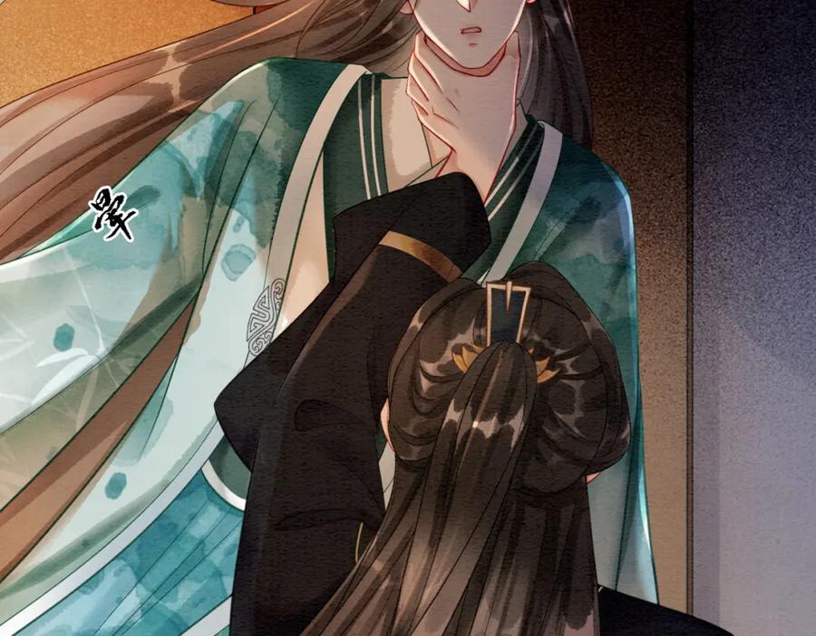 冲喜王妃 - 第45话 密室 - 第54张图