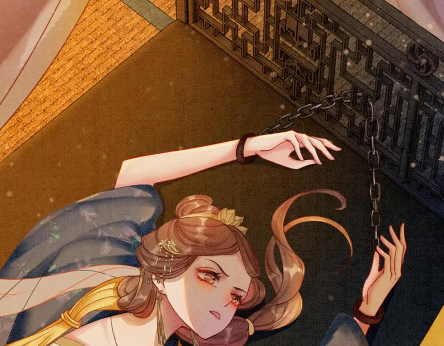 冲喜王妃 - 第45话 密室 - 第9张图