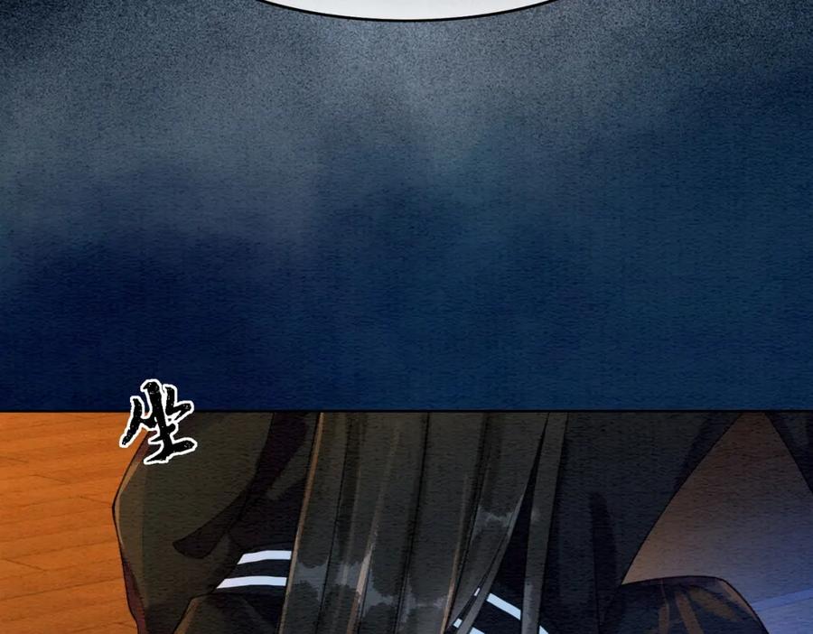 冲喜王妃 - 第45话 密室 - 第59张图