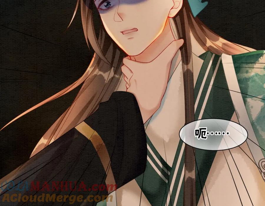 冲喜王妃 - 第45话 密室 - 第49张图