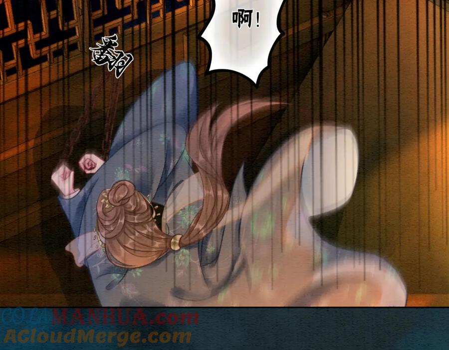 冲喜王妃 - 第45话 密室 - 第67张图