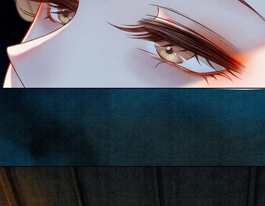 冲喜王妃 - 第45话 密室 - 第6张图