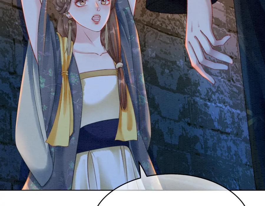 冲喜王妃 - 第45话 密室 - 第77张图