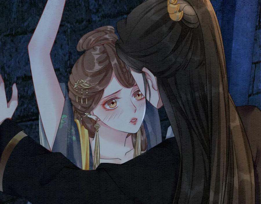 冲喜王妃 - 第45话 密室 - 第83张图