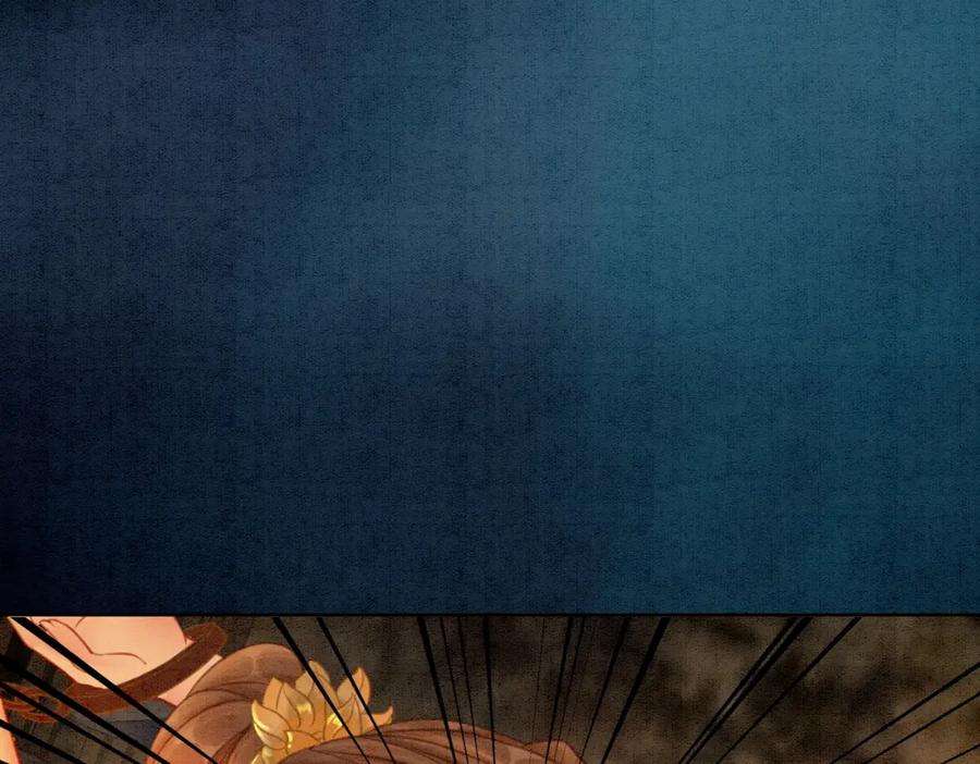 冲喜王妃 - 第45话 密室 - 第32张图