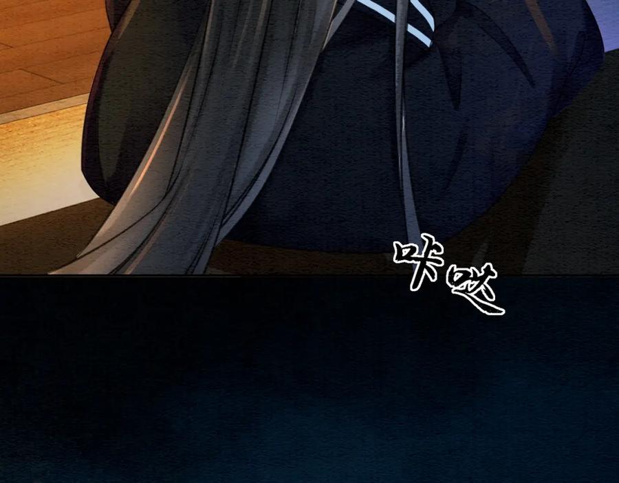 冲喜王妃 - 第45话 密室 - 第60张图