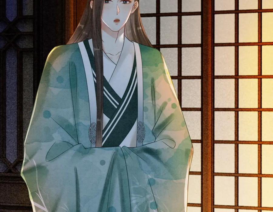 冲喜王妃 - 第45话 密室 - 第20张图